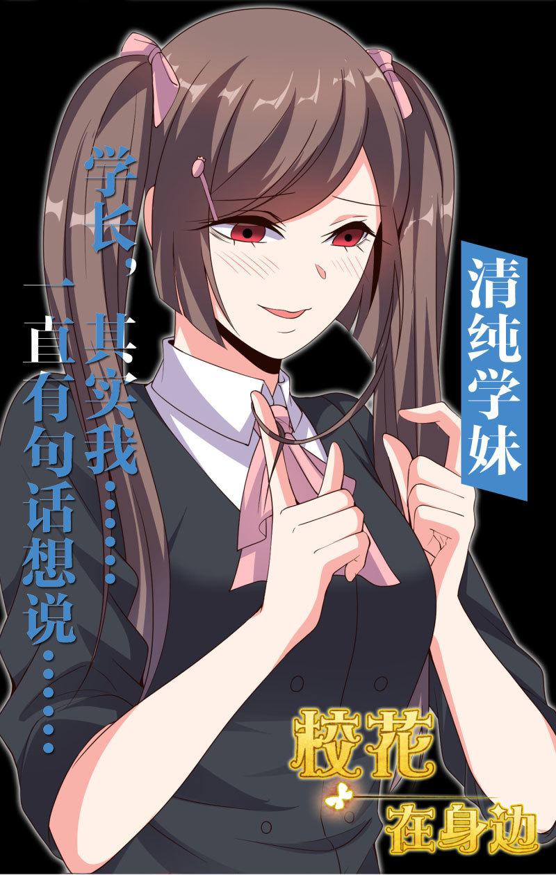 第160话 你身上有她的香水味(1/2)-第121话