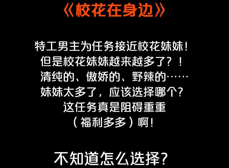 第160话 你身上有她的香水味(1/2)-第121话