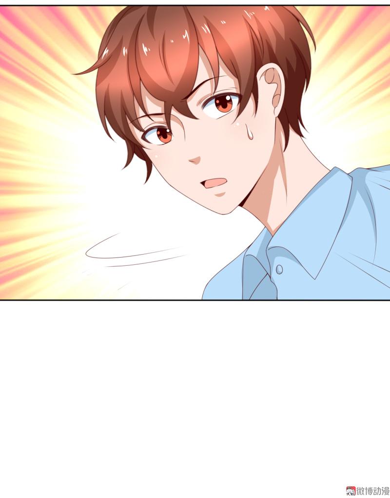 第160话 你身上有她的香水味(1/2)-第121话