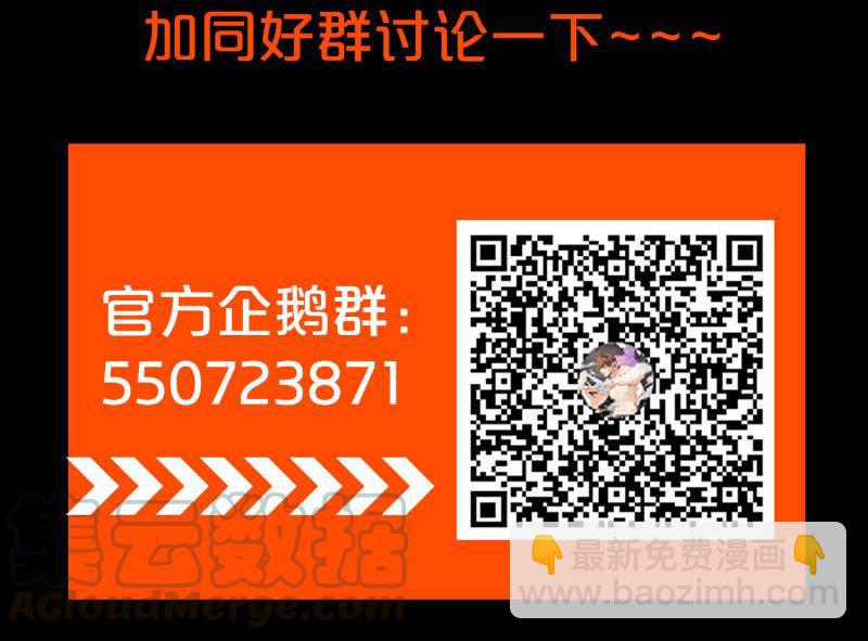 第160话 你身上有她的香水味(1/2)-第121话