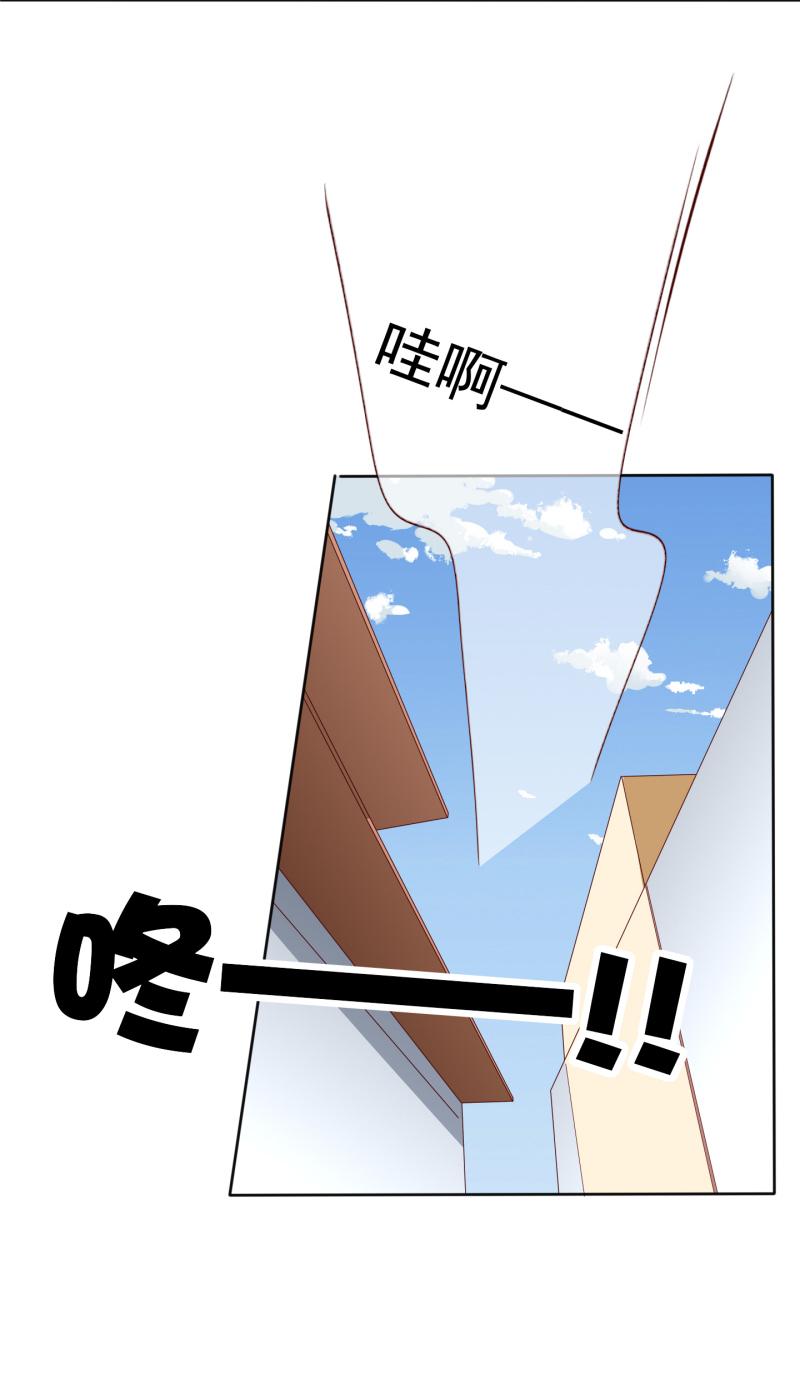 第160话 你身上有她的香水味(1/2)-第121话