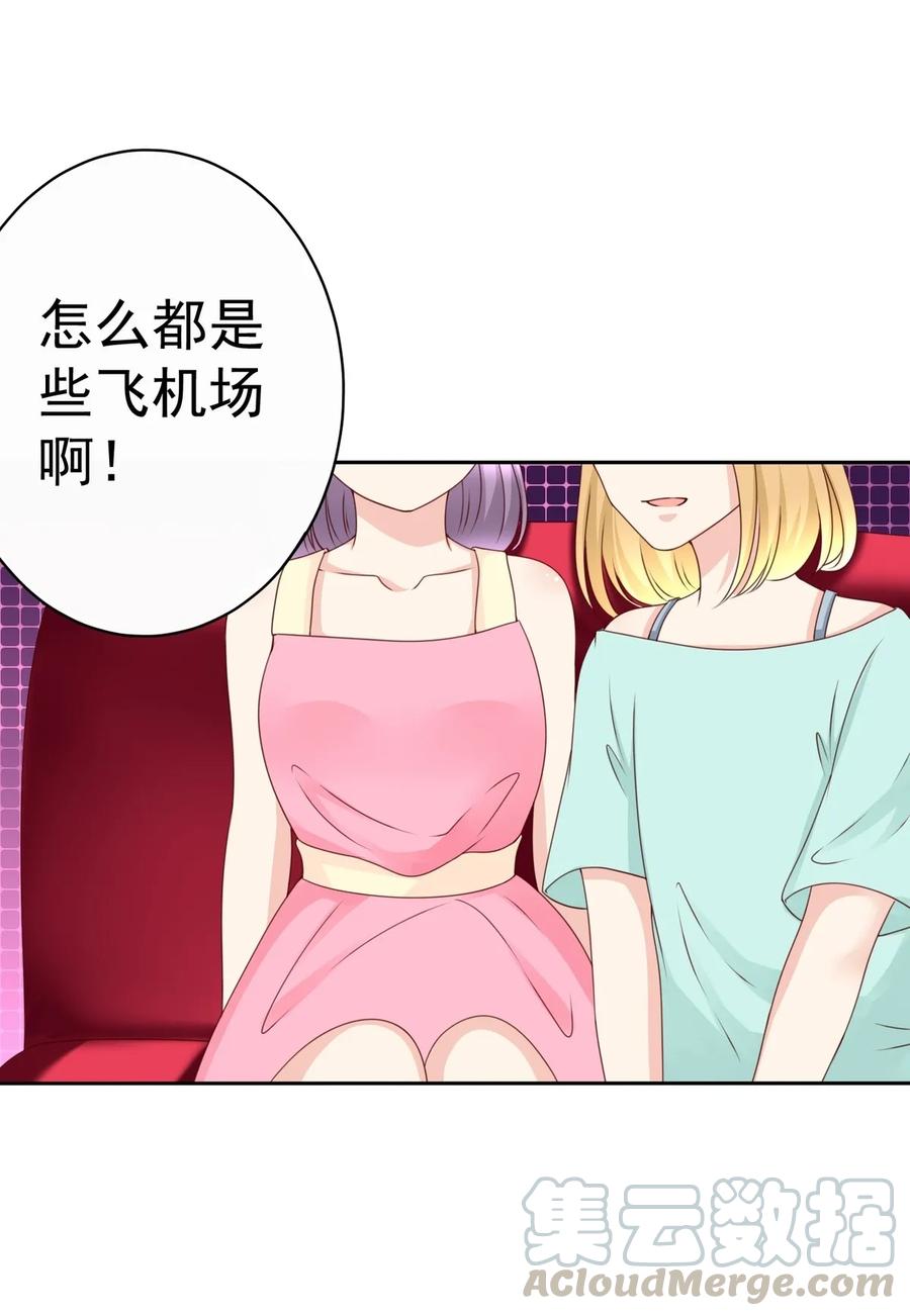 第175话 林嘉佳上了那男人的车！-第127话