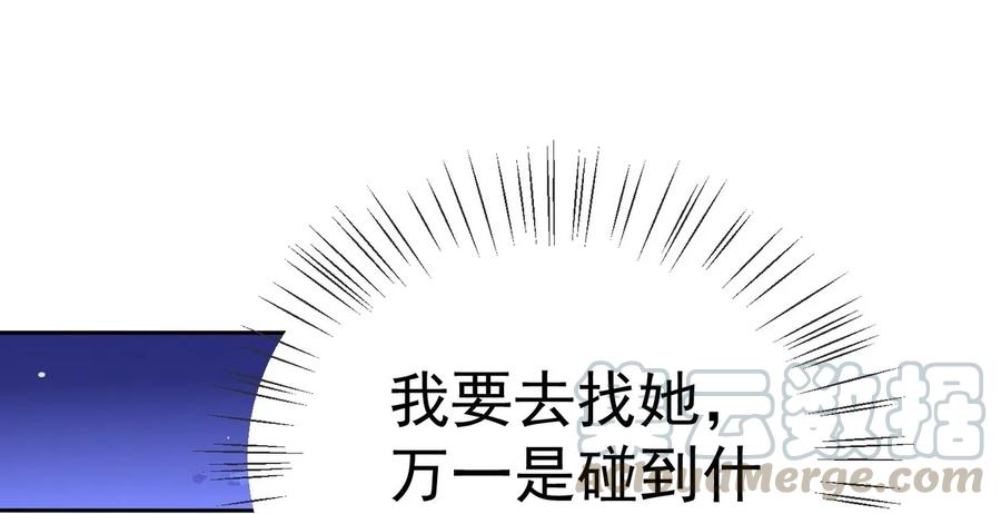 第175话 林嘉佳上了那男人的车！-第127话