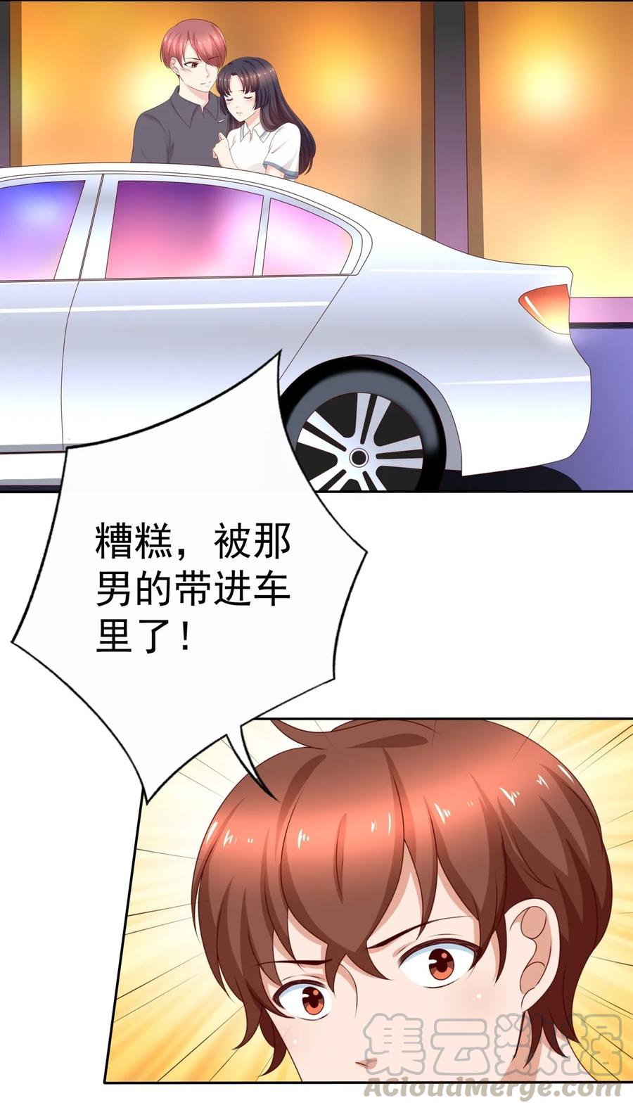 第175话 林嘉佳上了那男人的车！-第127话