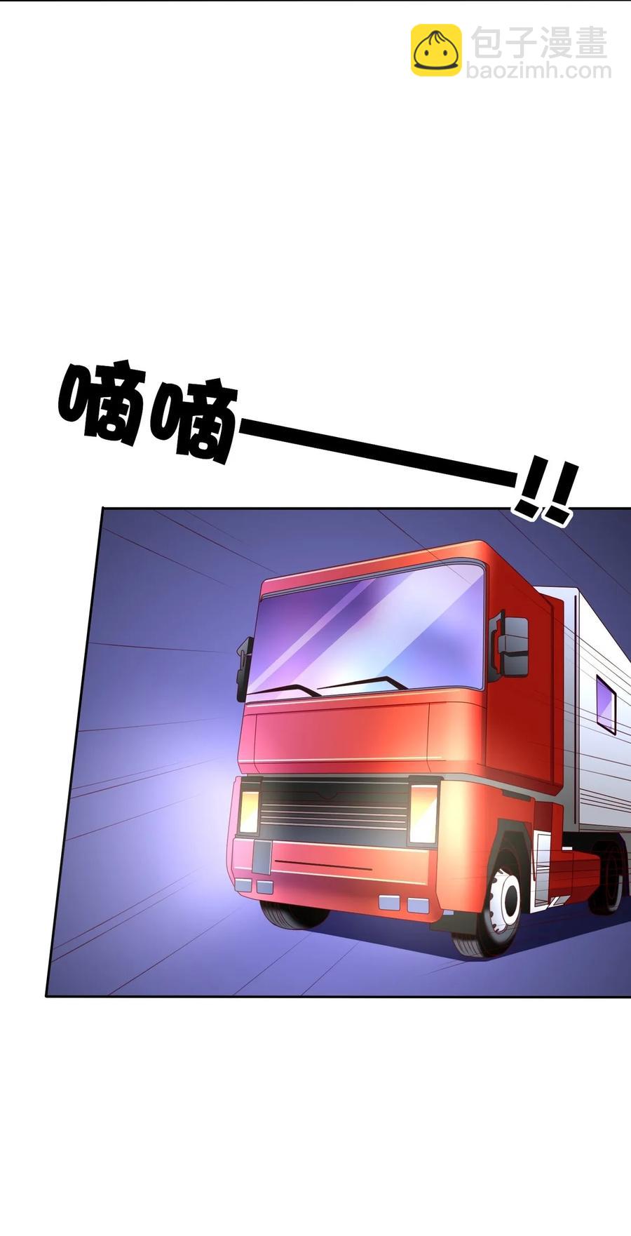 第175话 林嘉佳上了那男人的车！-第127话