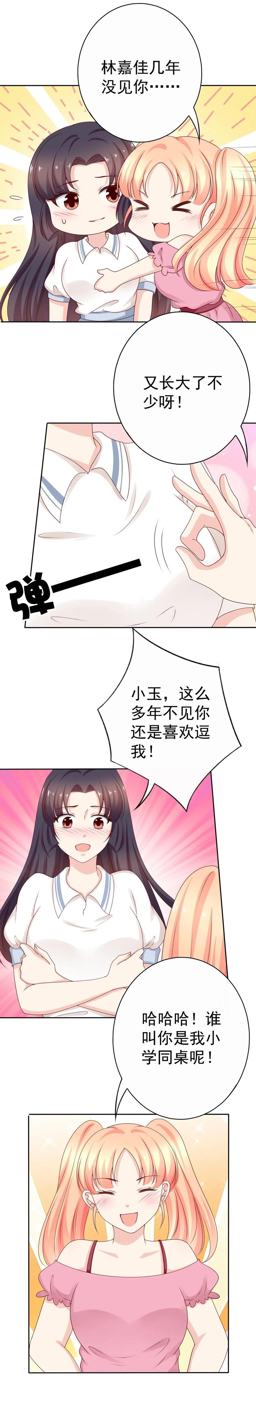 第175话 林嘉佳上了那男人的车！-第127话