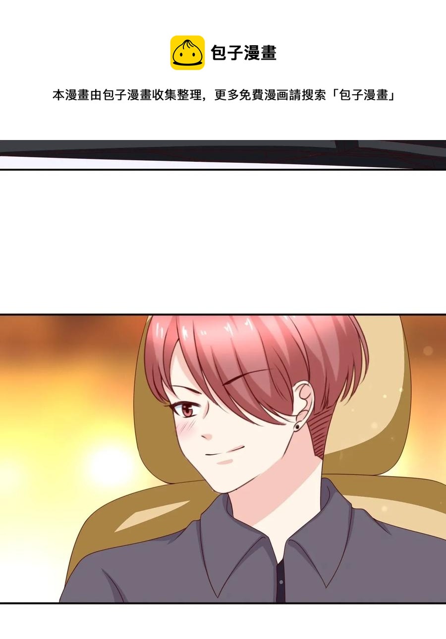 第175话 林嘉佳上了那男人的车！-第127话