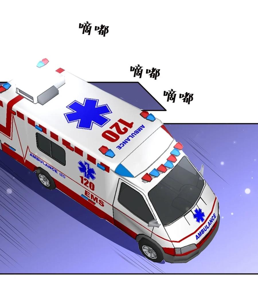 第175话 林嘉佳上了那男人的车！-第127话