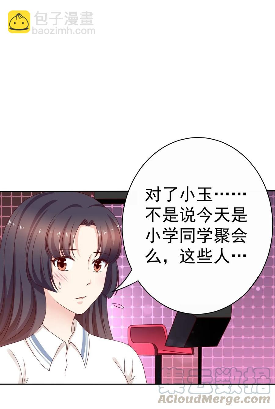 第175话 林嘉佳上了那男人的车！-第127话