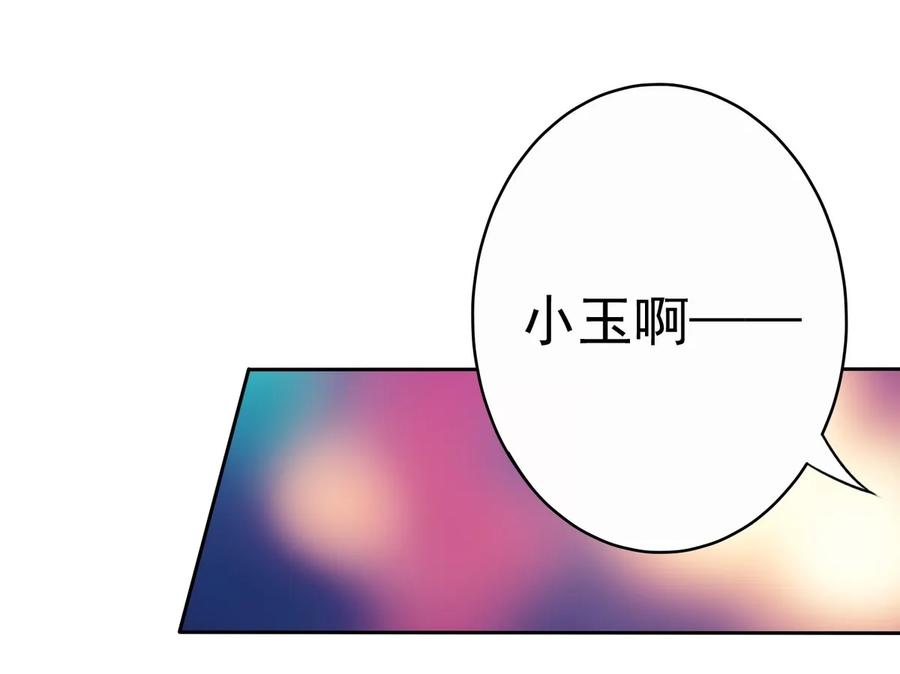 第175话 林嘉佳上了那男人的车！-第127话