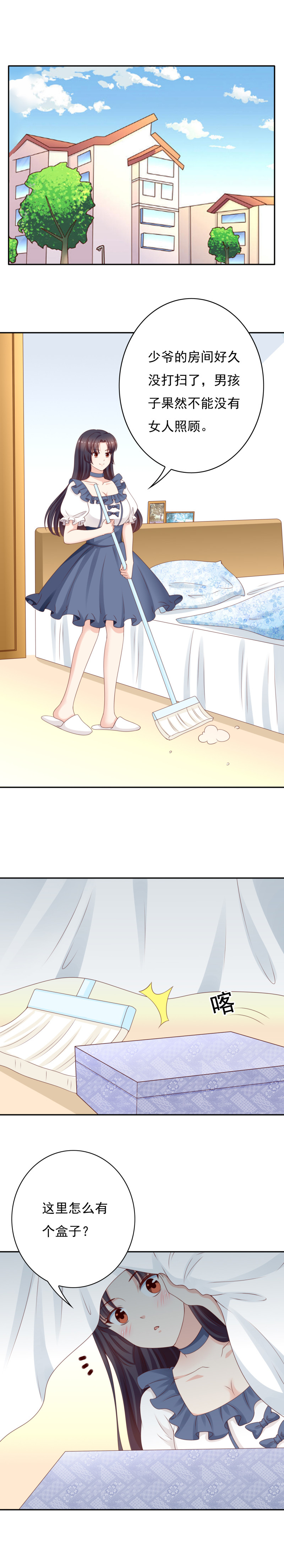 第171话 我要拿起画笔-第79话