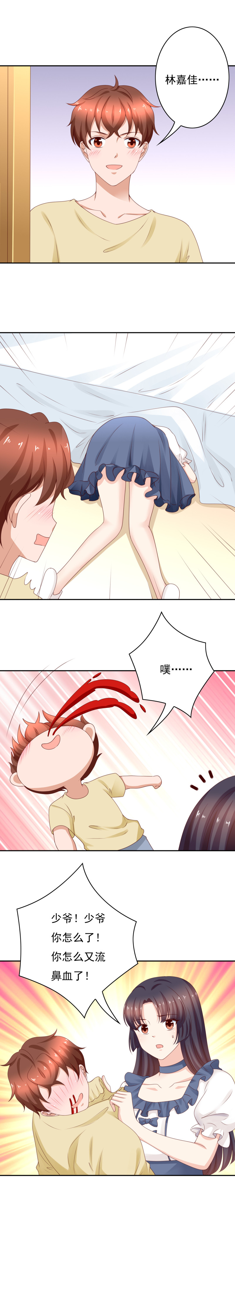 第171话 我要拿起画笔-第79话