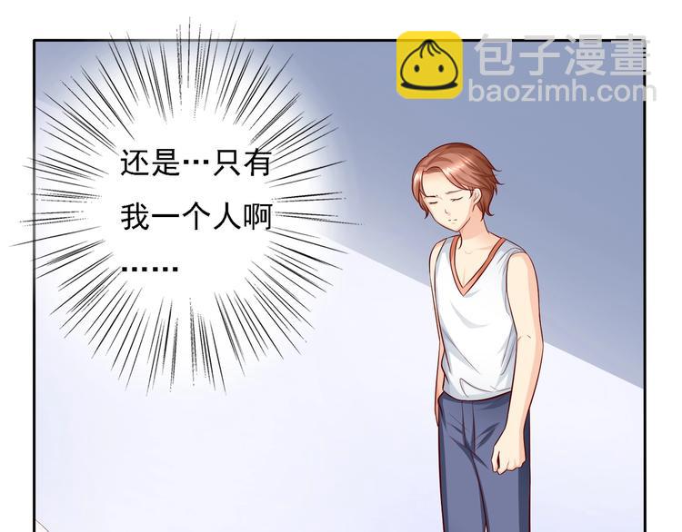 第19话  你不是一个人-第19话