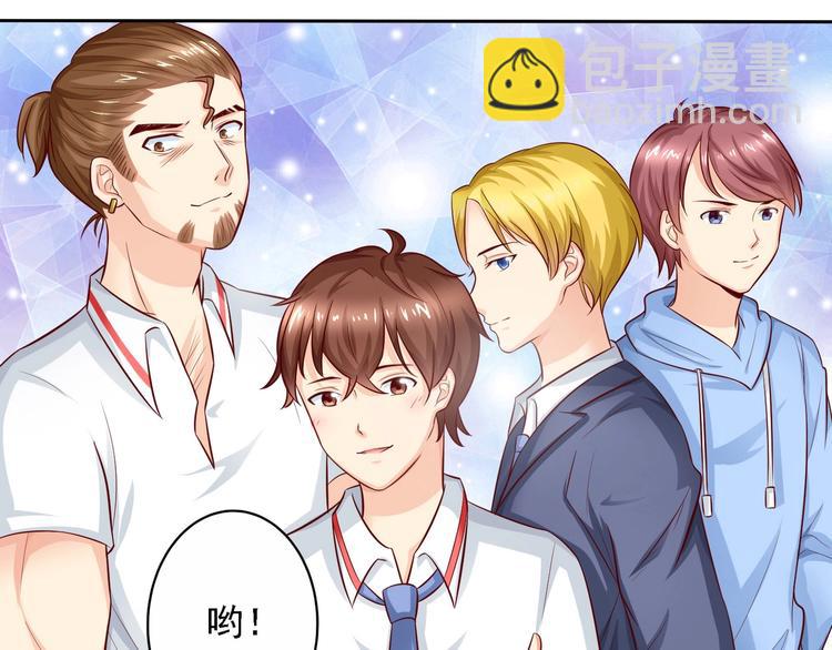 第19话  你不是一个人-第19话