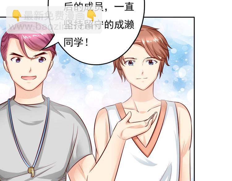 第19话  你不是一个人-第19话