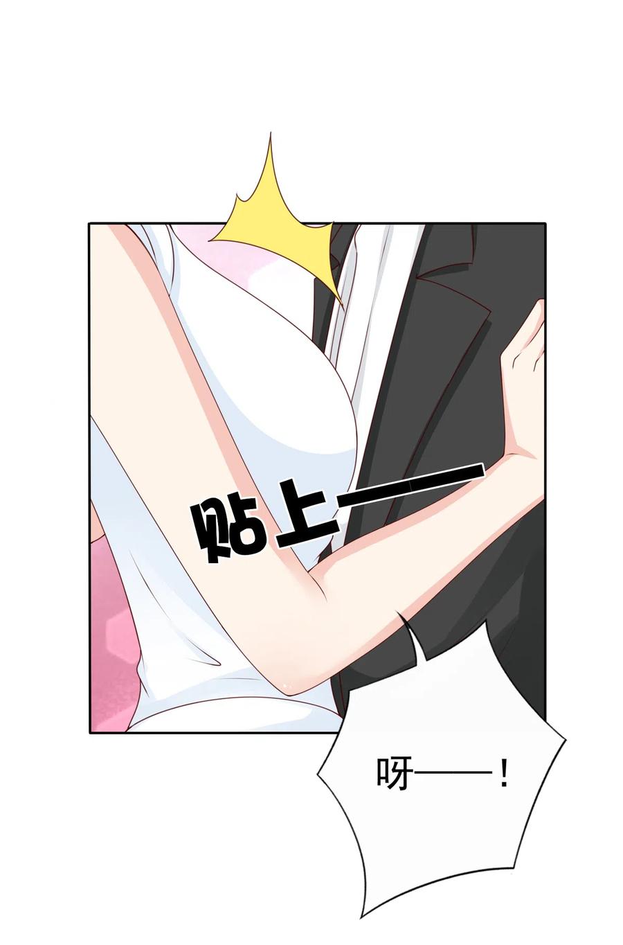 第185话 你的身高涨大了不少啊(1/2)-第123话