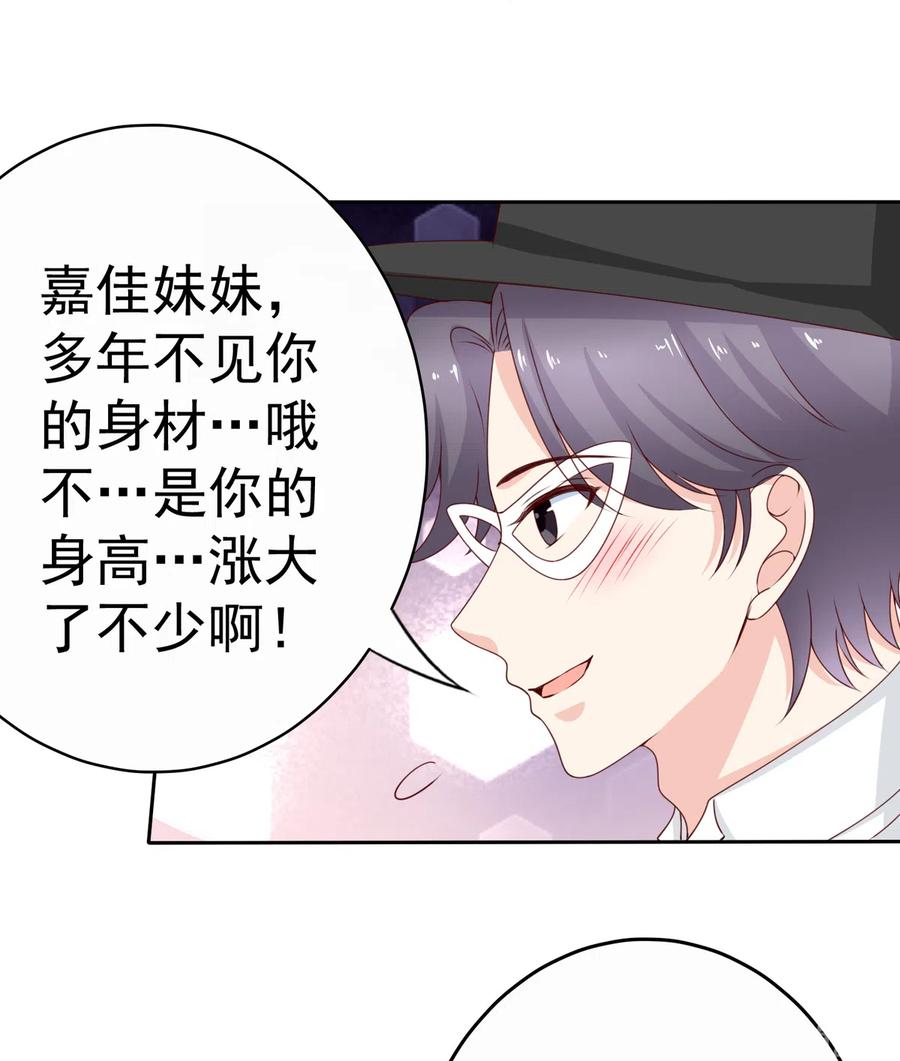 第185话 你的身高涨大了不少啊(1/2)-第123话