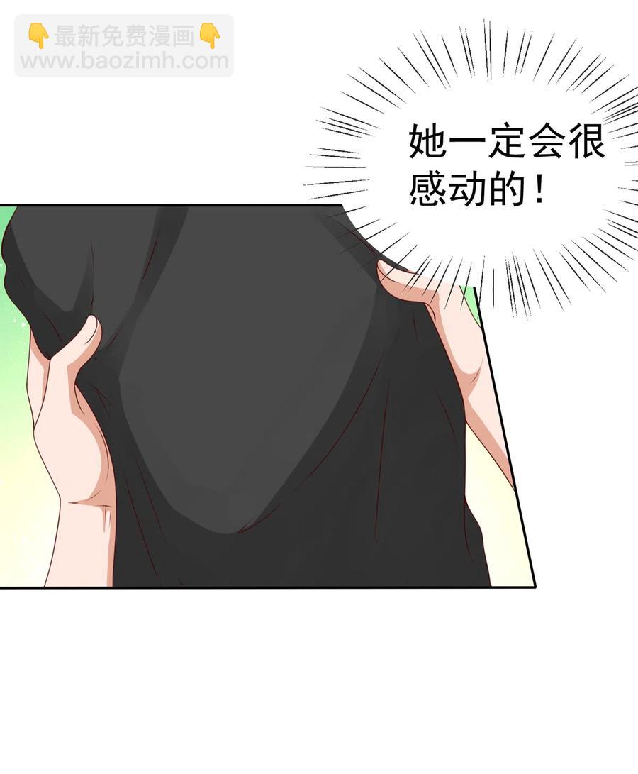 第185话 你的身高涨大了不少啊(1/2)-第123话