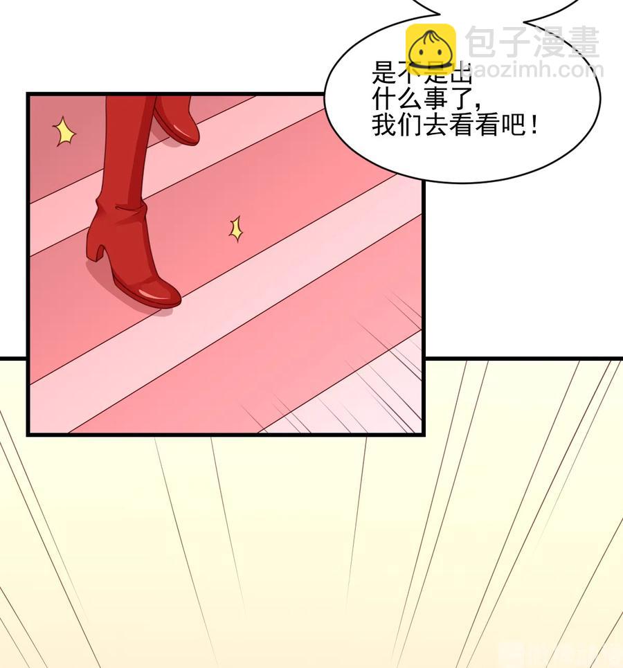 我的36D女管家 - 第185話 你的身高漲大了不少啊(2/2) - 3