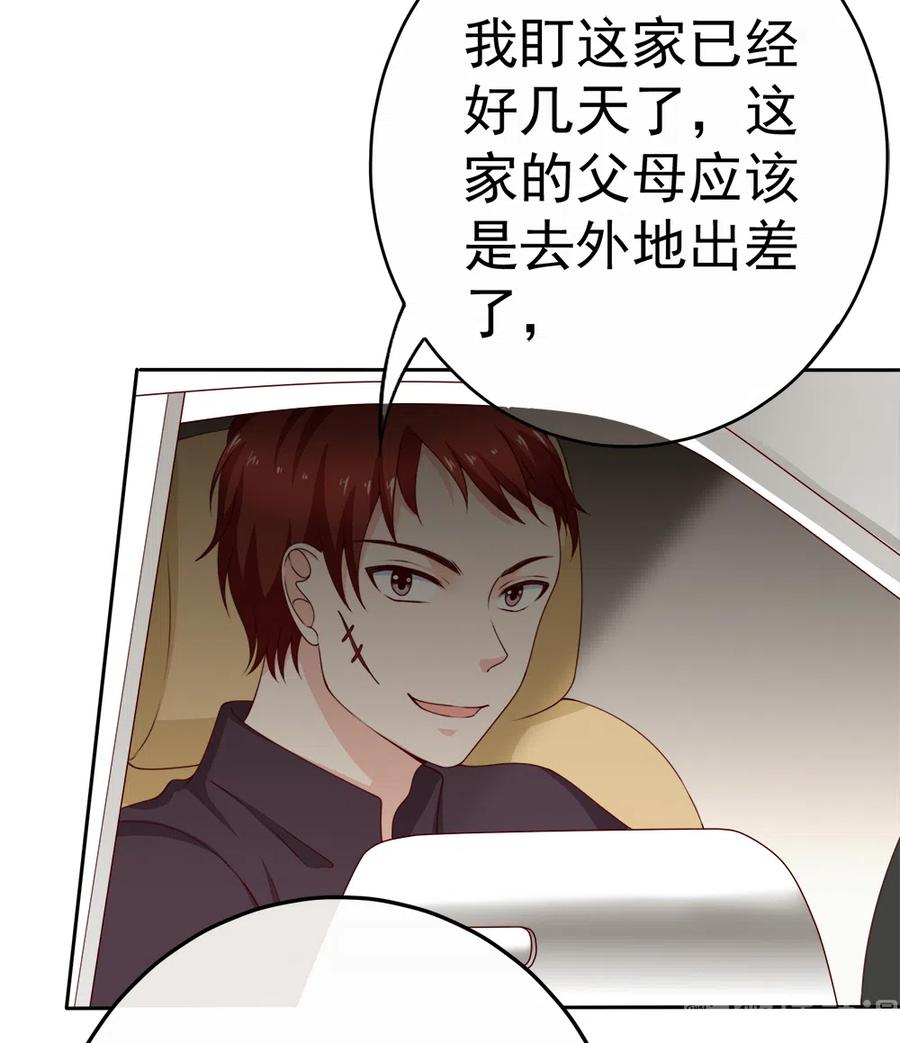 第185话 你的身高涨大了不少啊(1/2)-第123话