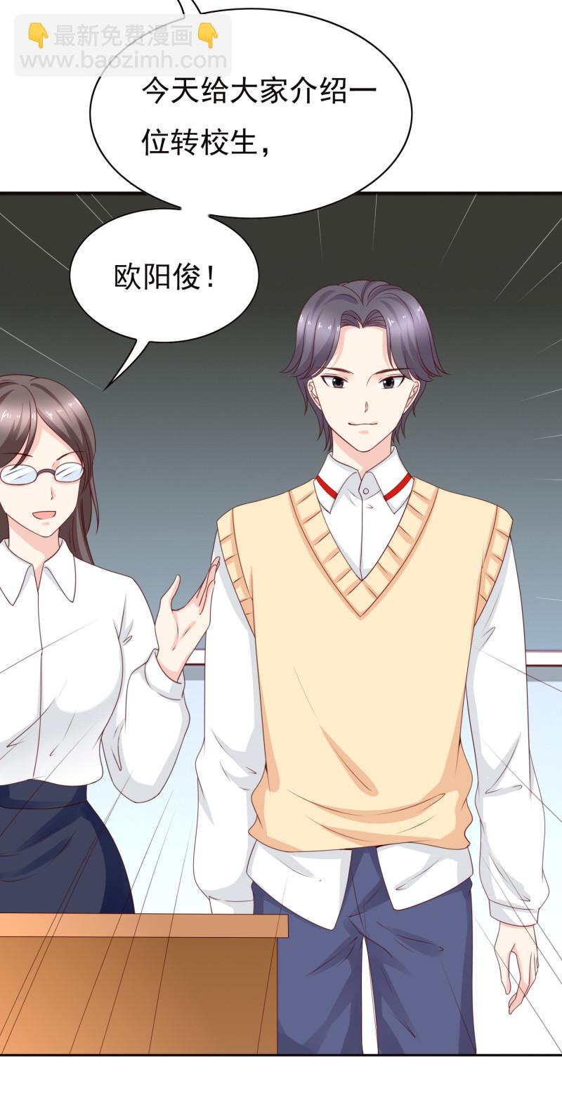 第183话 候瑞的大危机-第99话