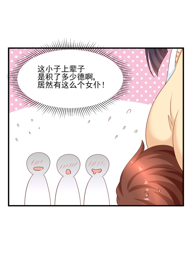 第183话 候瑞的大危机-第99话