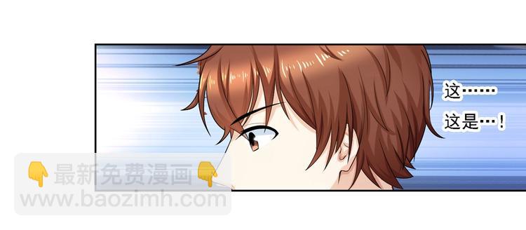 第3话 美女管家的爱心早餐似乎...-第3话