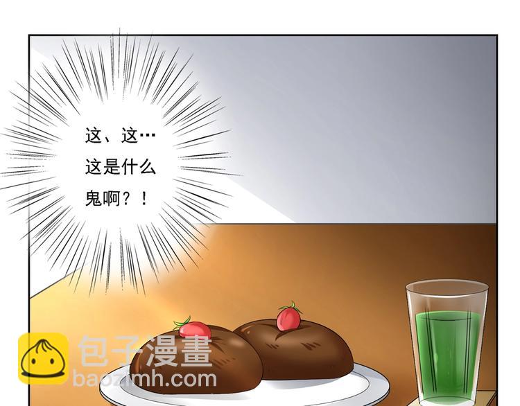 第3话 美女管家的爱心早餐似乎...-第3话