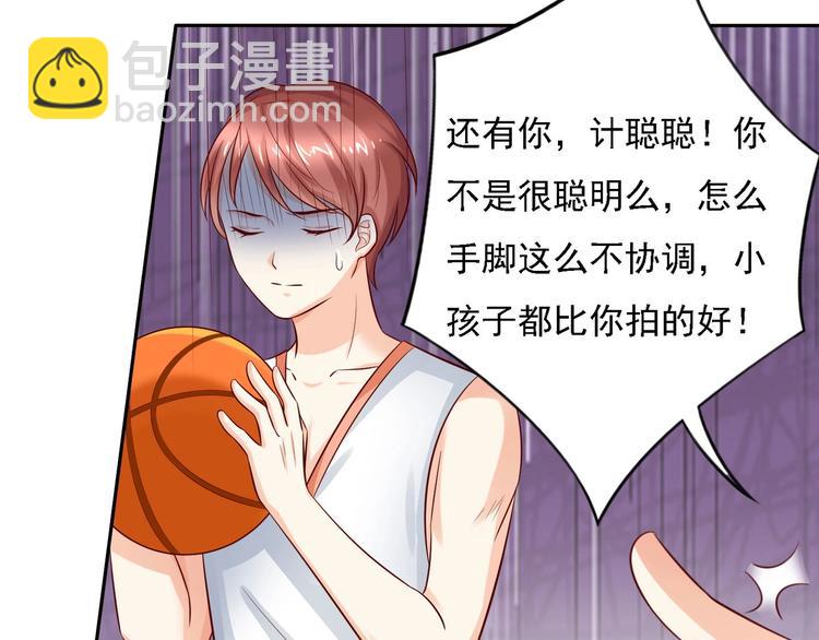 第21话  大福利？！！-第21话