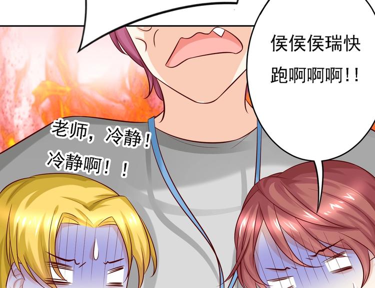 第21话  大福利？！！-第21话