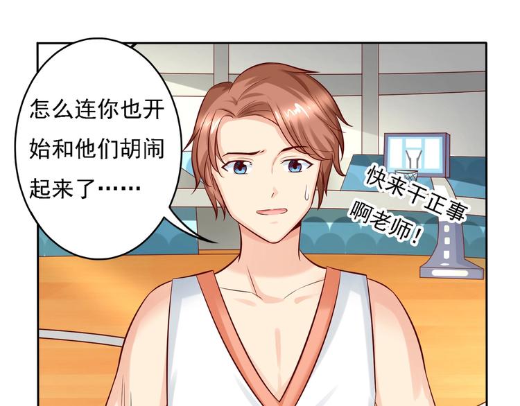 第21话  大福利？！！-第21话