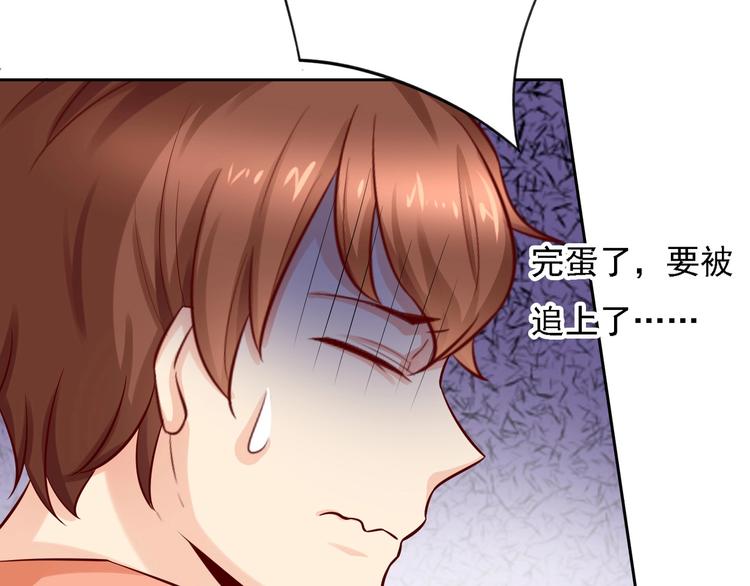 第21话  大福利？！！-第21话