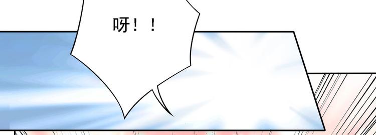 第21话  大福利？！！-第21话