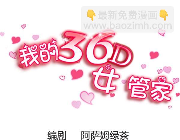 第21话  大福利？！！-第21话