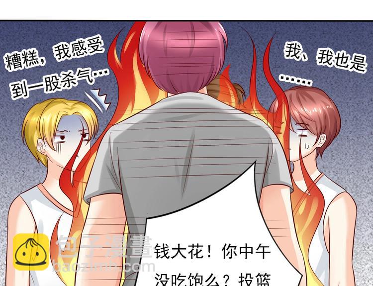 第21话  大福利？！！-第21话