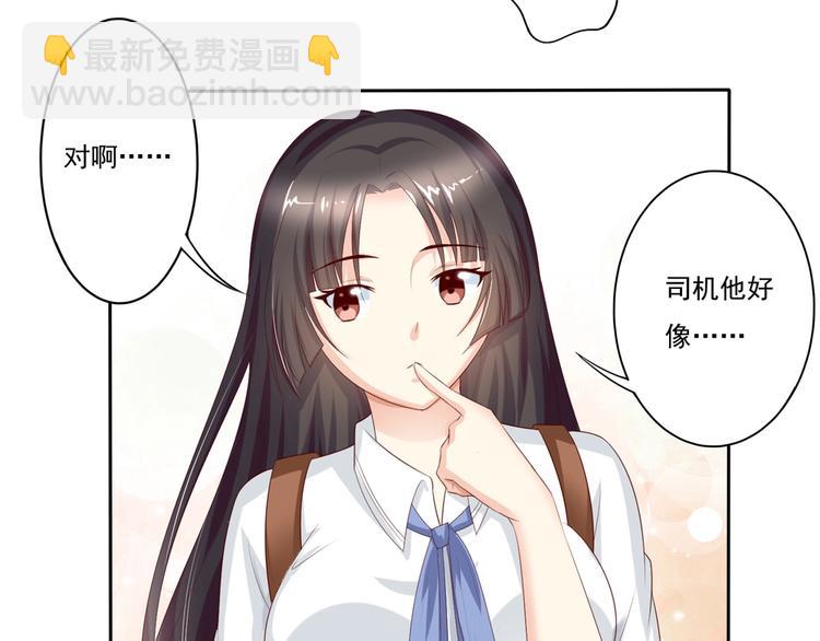 第9话 挤公车也挺幸福的~-第9话