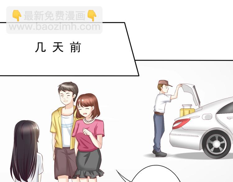 第9话 挤公车也挺幸福的~-第9话