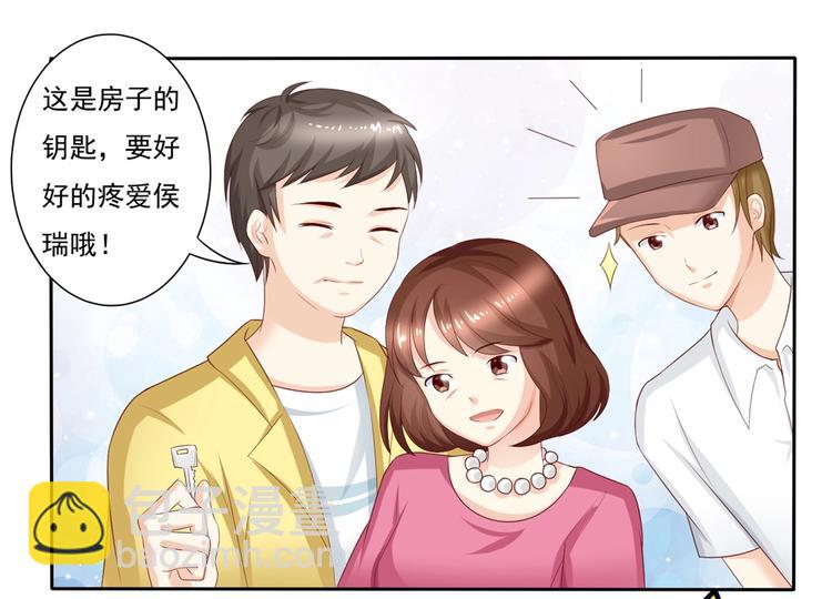 第9话 挤公车也挺幸福的~-第9话