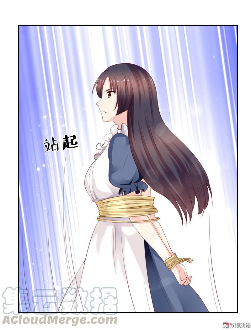 第91话 我来守护林嘉佳-第91话