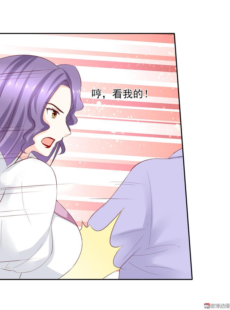 第91话 我来守护林嘉佳-第91话