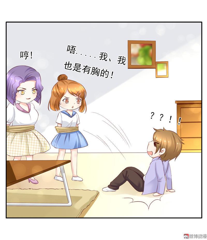 第91话 我来守护林嘉佳-第91话