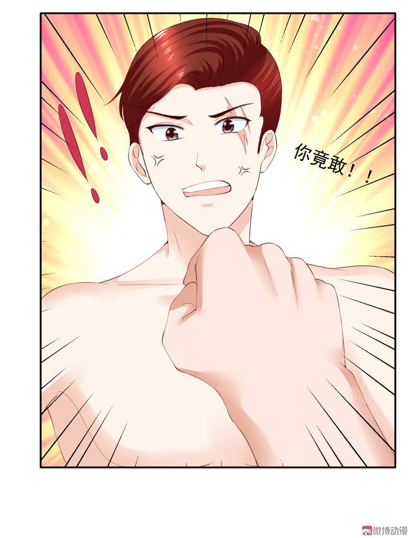 第91话 我来守护林嘉佳-第91话