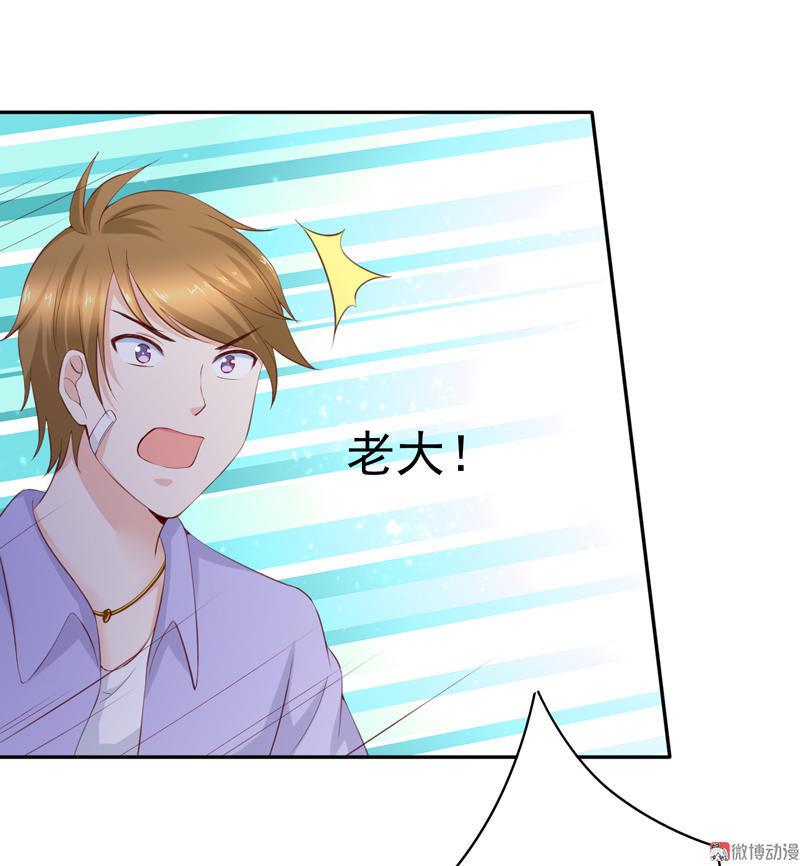 第91话 我来守护林嘉佳-第91话