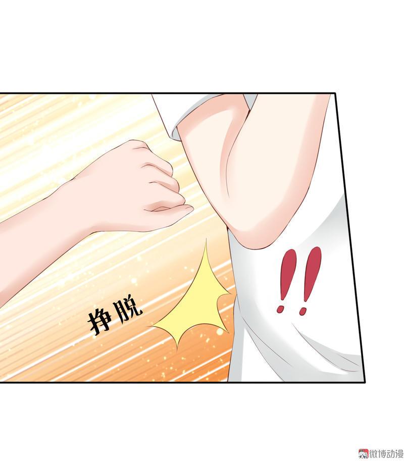 第91话 我来守护林嘉佳-第91话