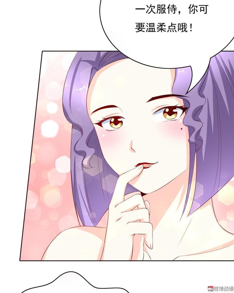 第93话 一起做少爷的女管家-第93话