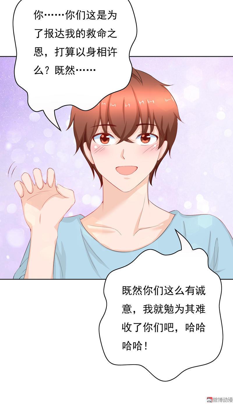 第93话 一起做少爷的女管家-第93话