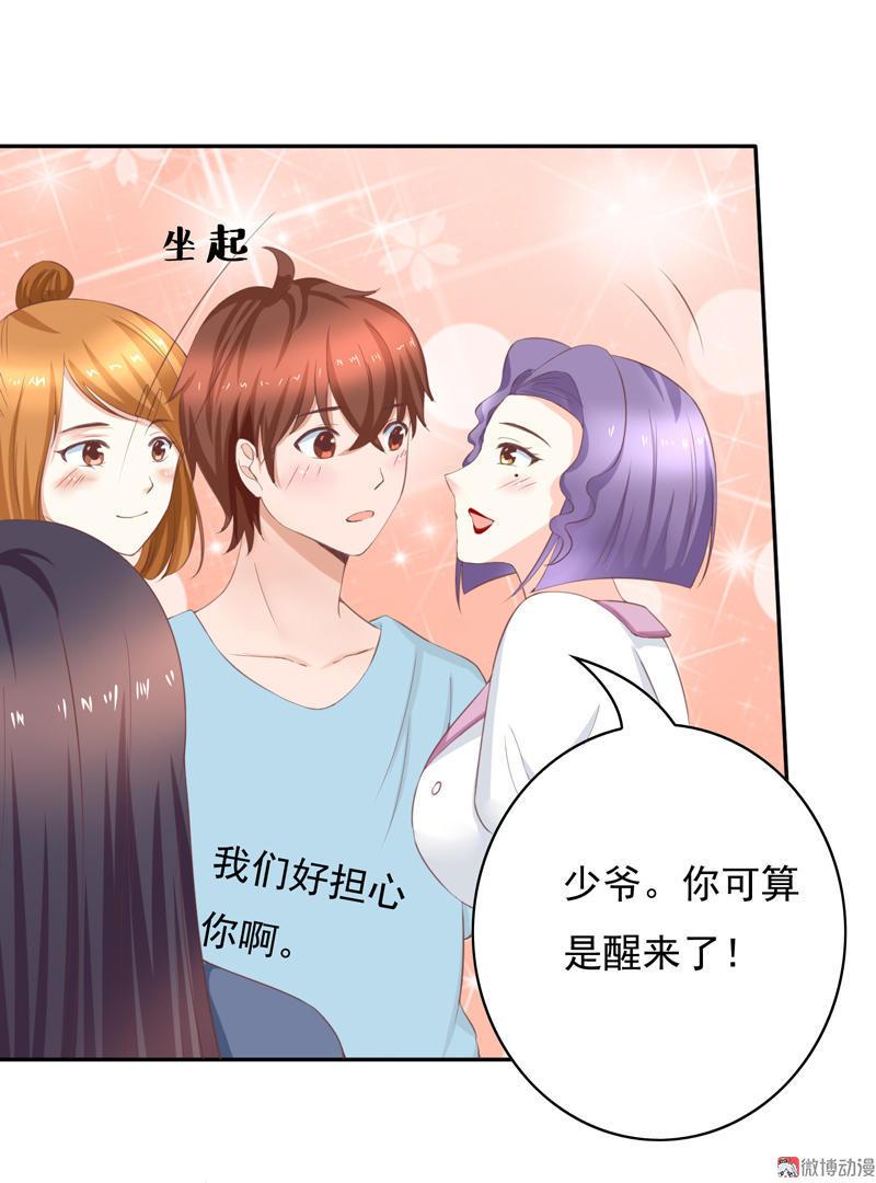 第93话 一起做少爷的女管家-第93话