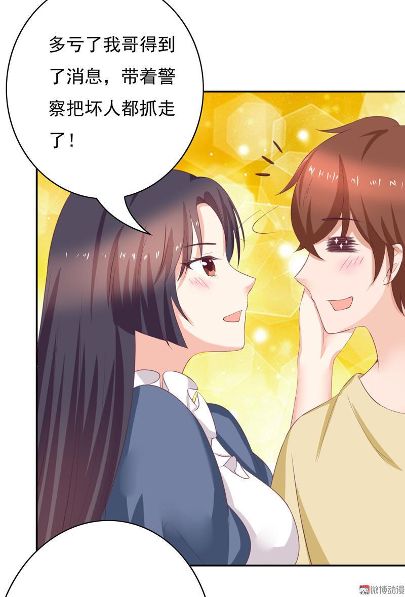 第93话 一起做少爷的女管家-第93话