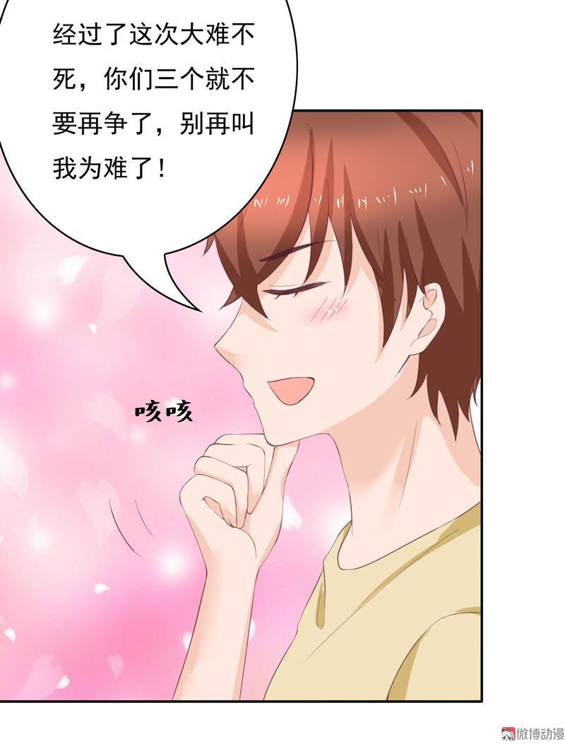 第93话 一起做少爷的女管家-第93话