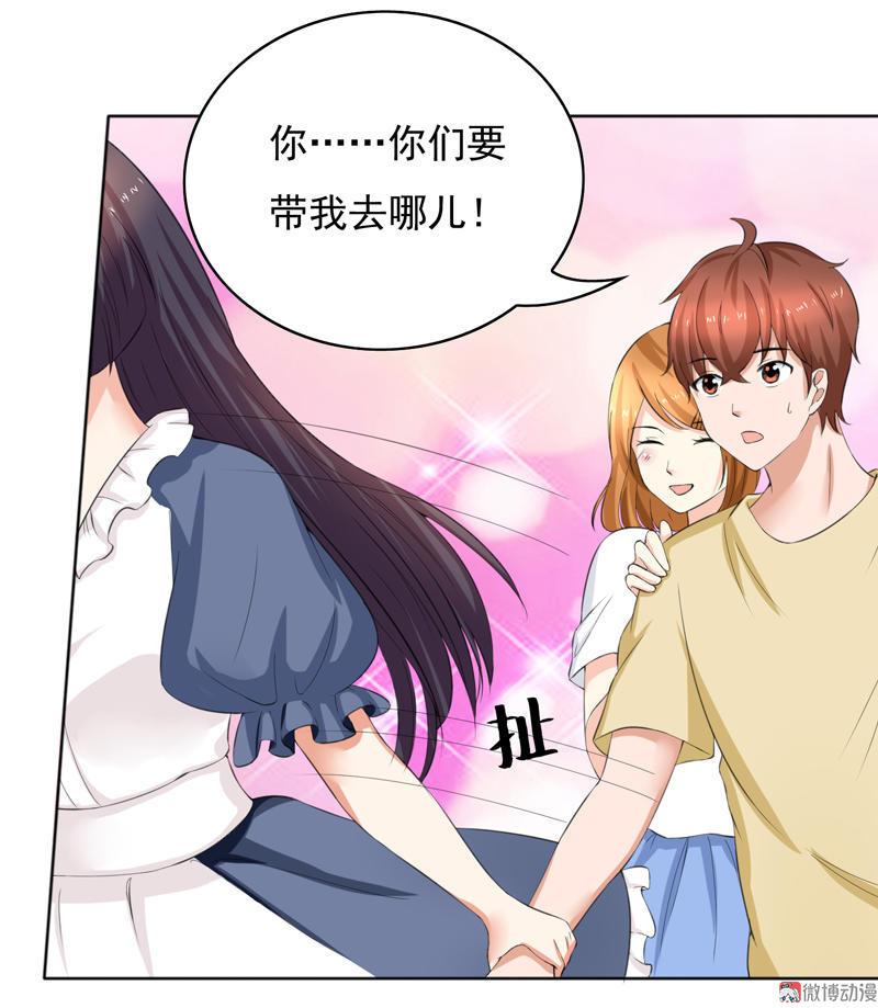 第93话 一起做少爷的女管家-第93话